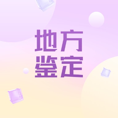 甘肃酒泉：以赛促学 搭建技能平台