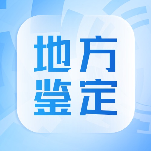 广西玉林：打造公共就业服务能力提升样板