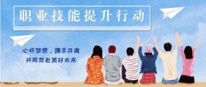 想成为全媒体运营师？必备能力清单请查收！