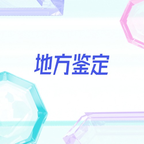 北京: 第七届“创业北京”创业创新大赛圆满落幕