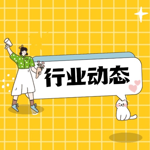 进一步提升新职业人才队伍质量