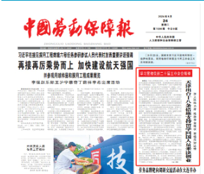 加大扶持力度 推动平台建设 营造良好环境 天津出台十八条措施支持留学回国人员来津创业