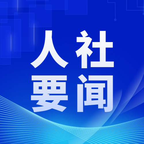 锤炼强国之技
