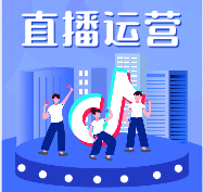从零开始学直播运营？这5个黄金法则让你快速上手！