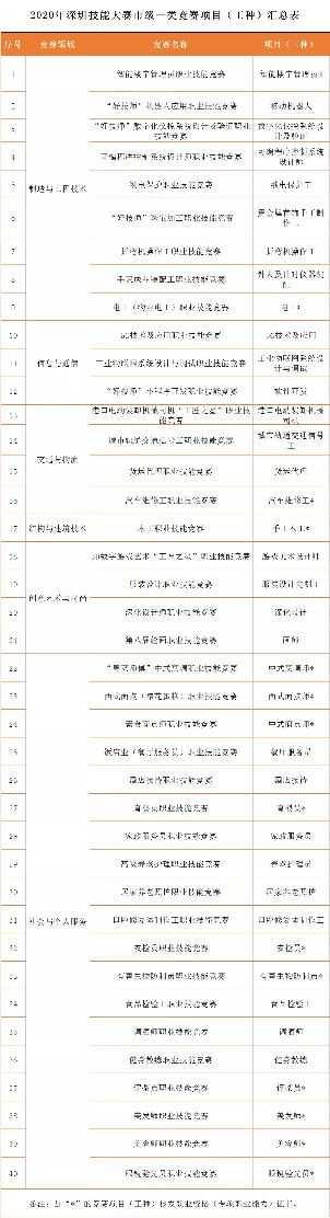 图片 2.png