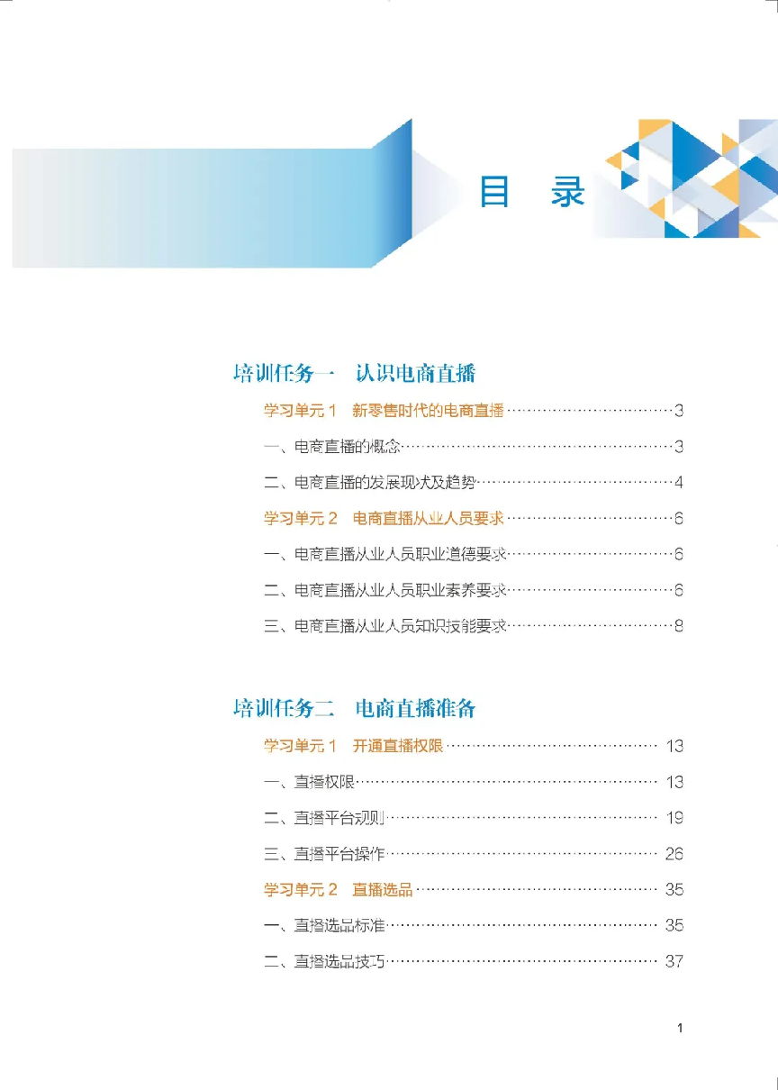 图片 8.png