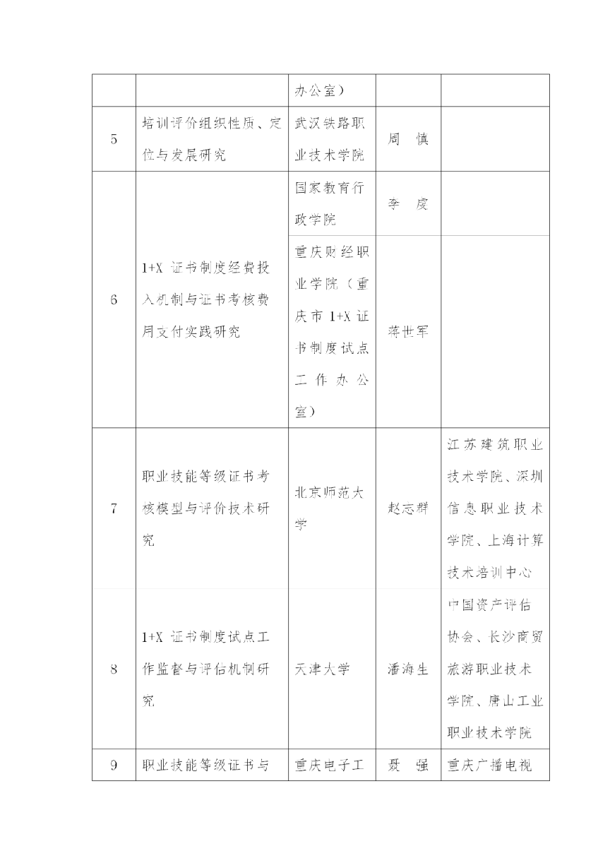 图片 3.png