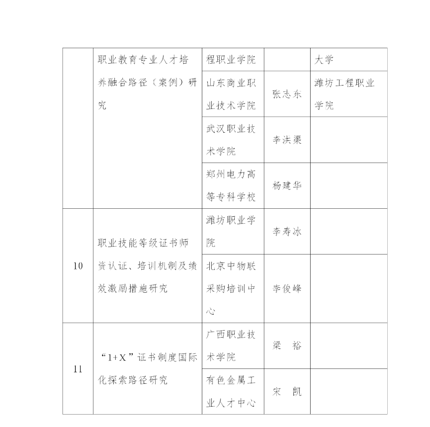 图片 4.png
