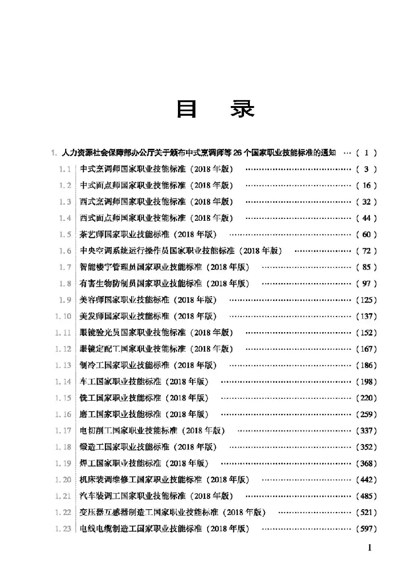 图片 3.png