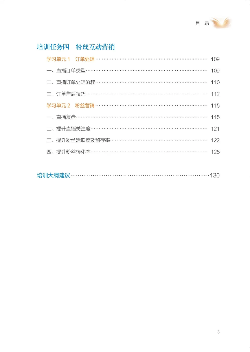 图片 10.png