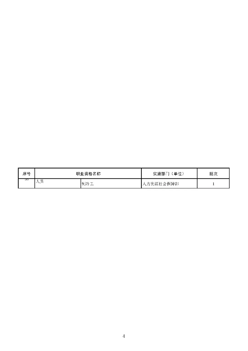 图片 5.png