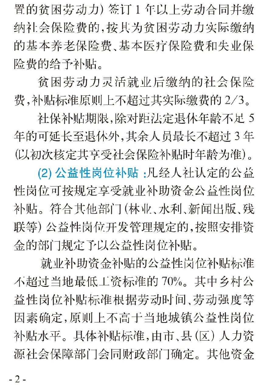 图片 3.png