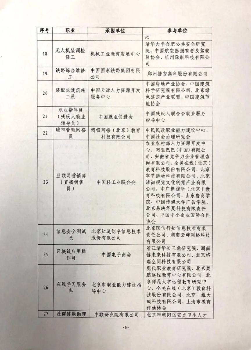 图片 7.png