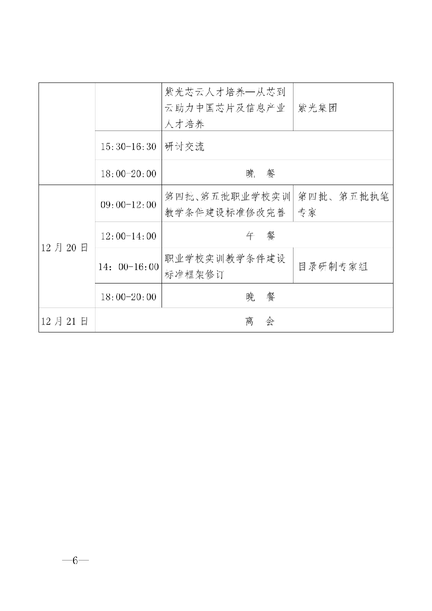 图片 4.png