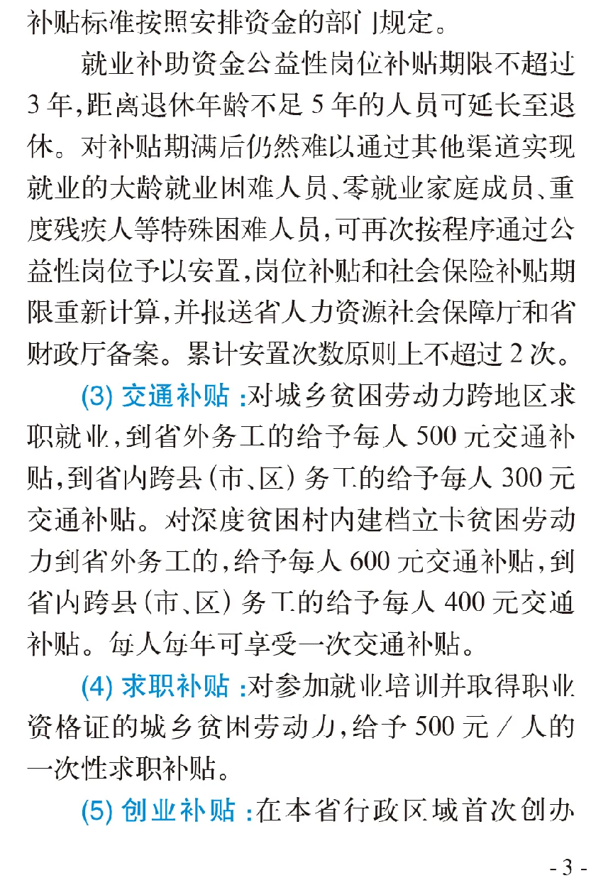 图片 5.png