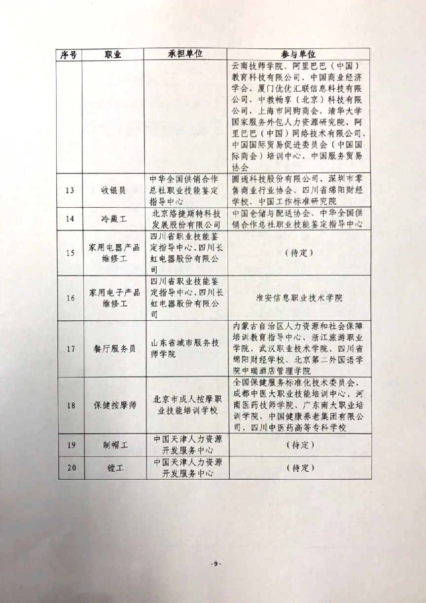 图片 10.png