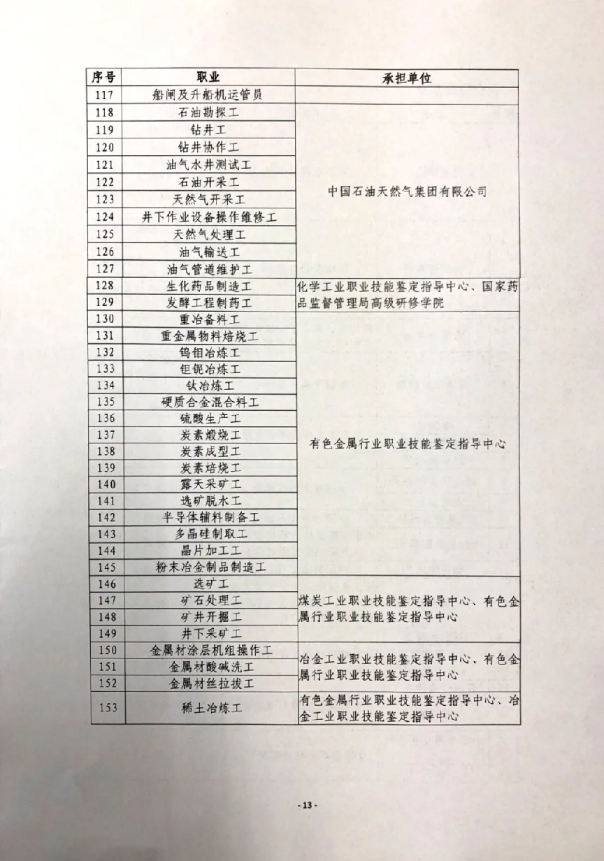 图片 14.png