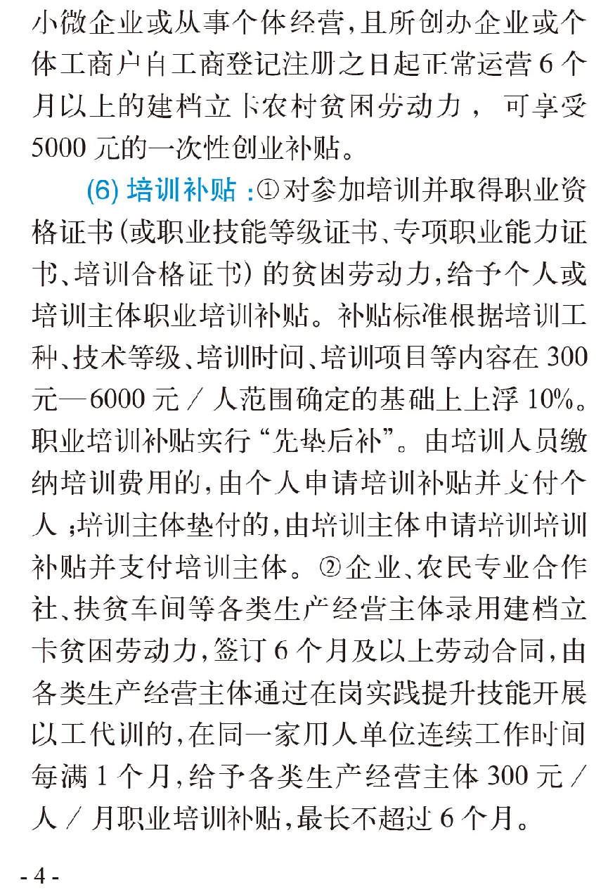 图片 6.png