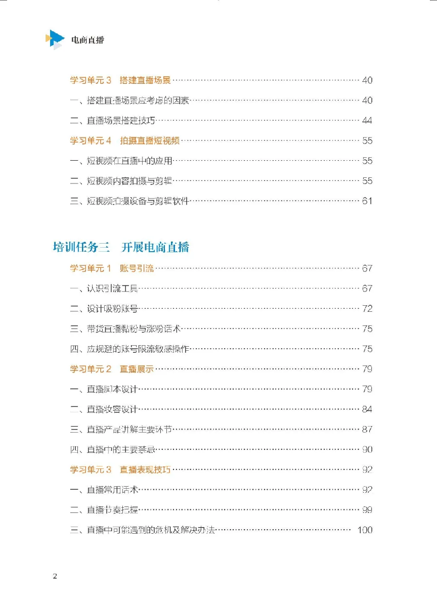 图片 9.png