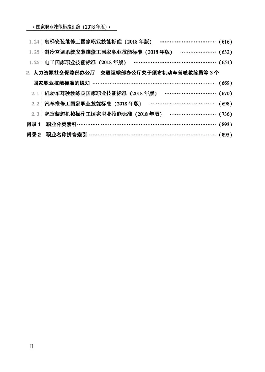 图片 4.png